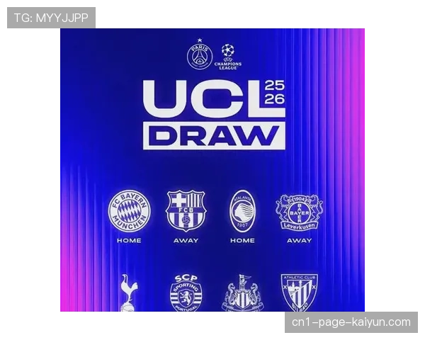 巴黎圣日耳曼控球哲学遭遇挑战 欧冠决赛凸显攻防平衡重要性