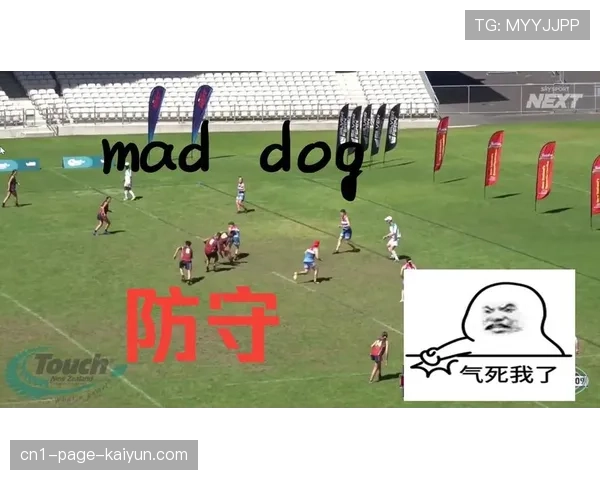 规则调整影响比赛风格 体毛哨现象改变防守策略 规则调整影响比赛风格 体毛哨现象改变防守策略